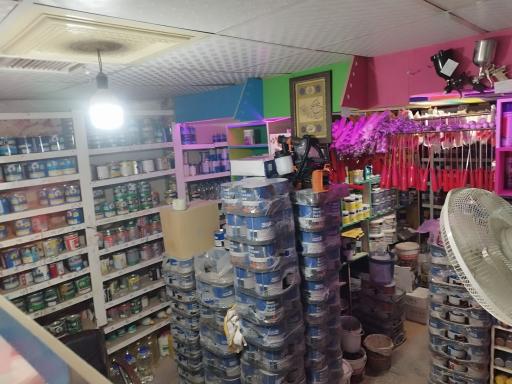 عکس دنیای رنگ بهینا