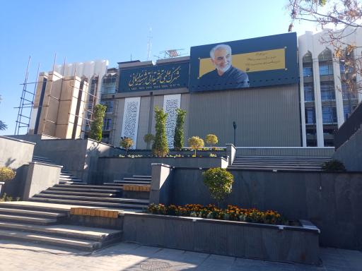 عکس پارک علم و فناوری شهید سلیمانی دانشگاه جامع امام حسین(ع)