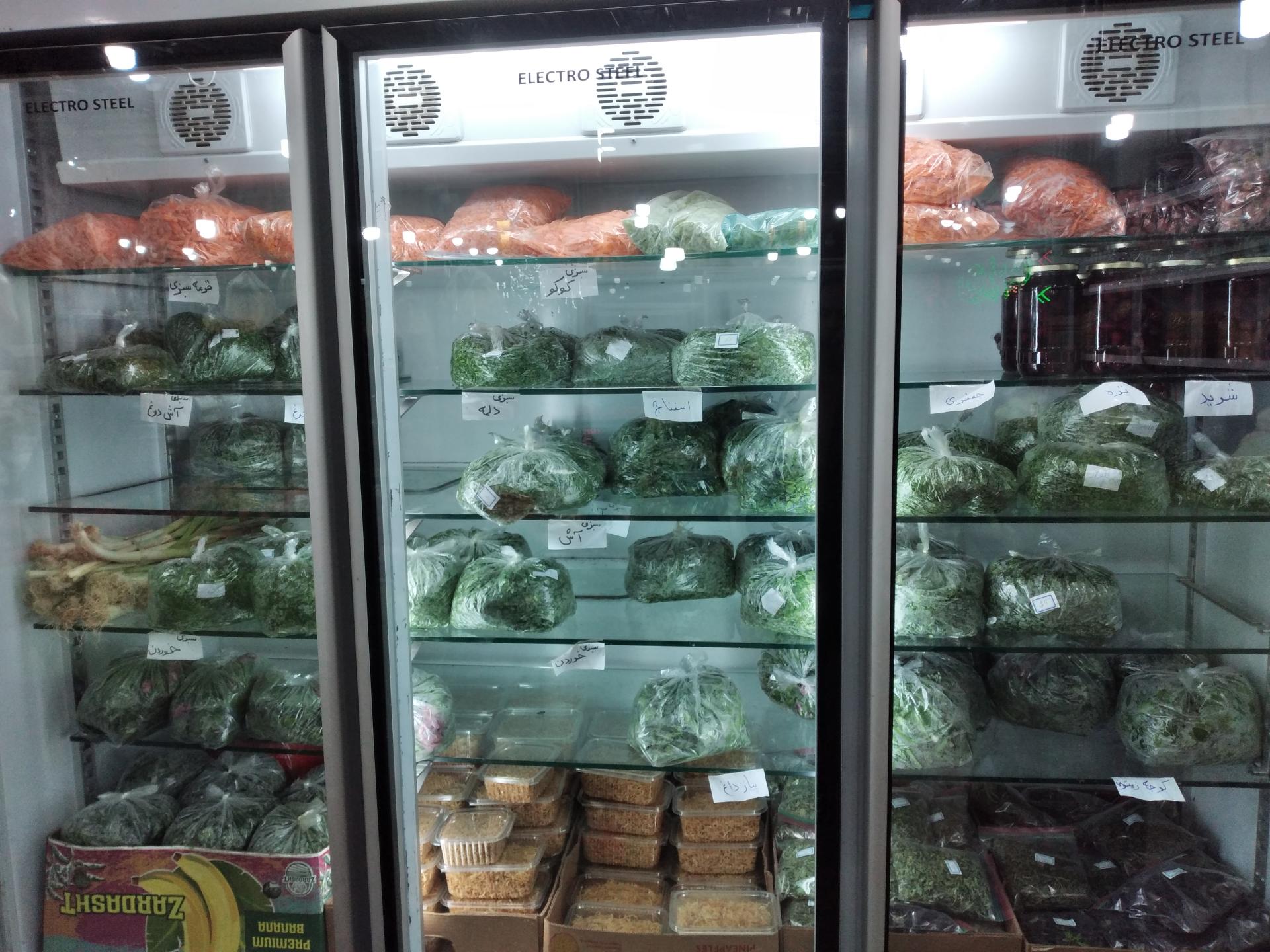 عکس میوه و سبزی روز