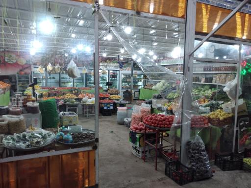 عکس میوه و سبزی روز