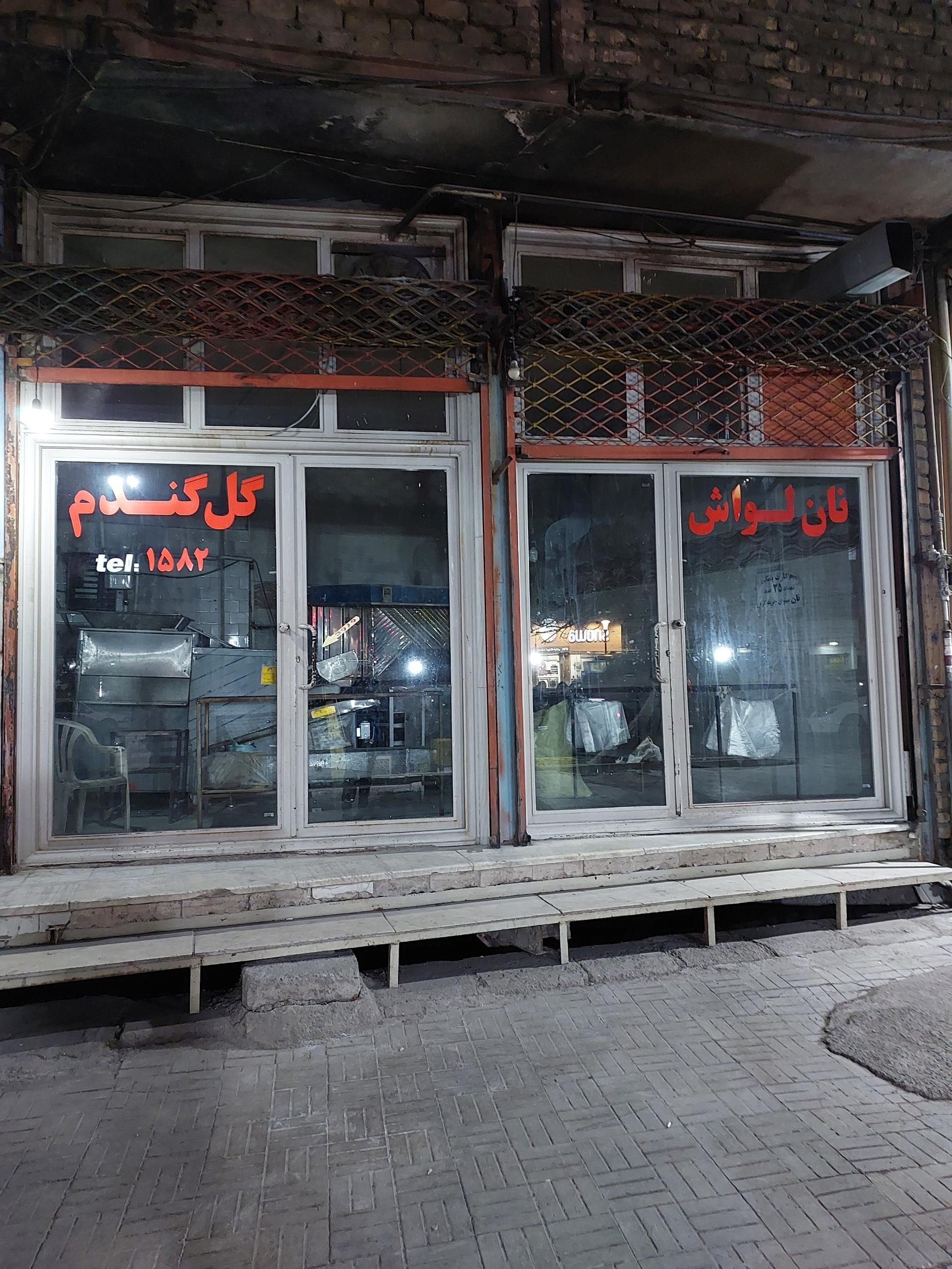 عکس نانوایی لواش گل گندم