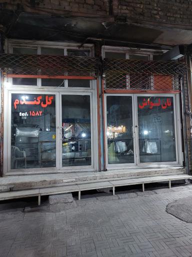 عکس نانوایی لواش گل گندم