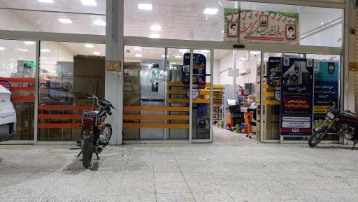 عکس فروشگاه اتکا 