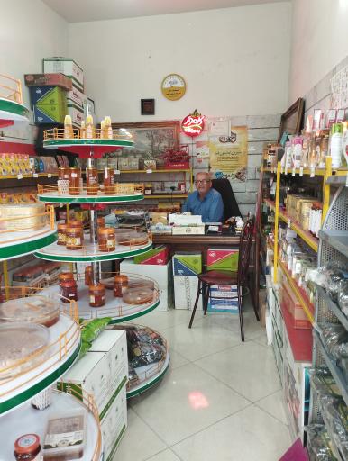 عکس محصولات بدون قند و عسل خوانسار