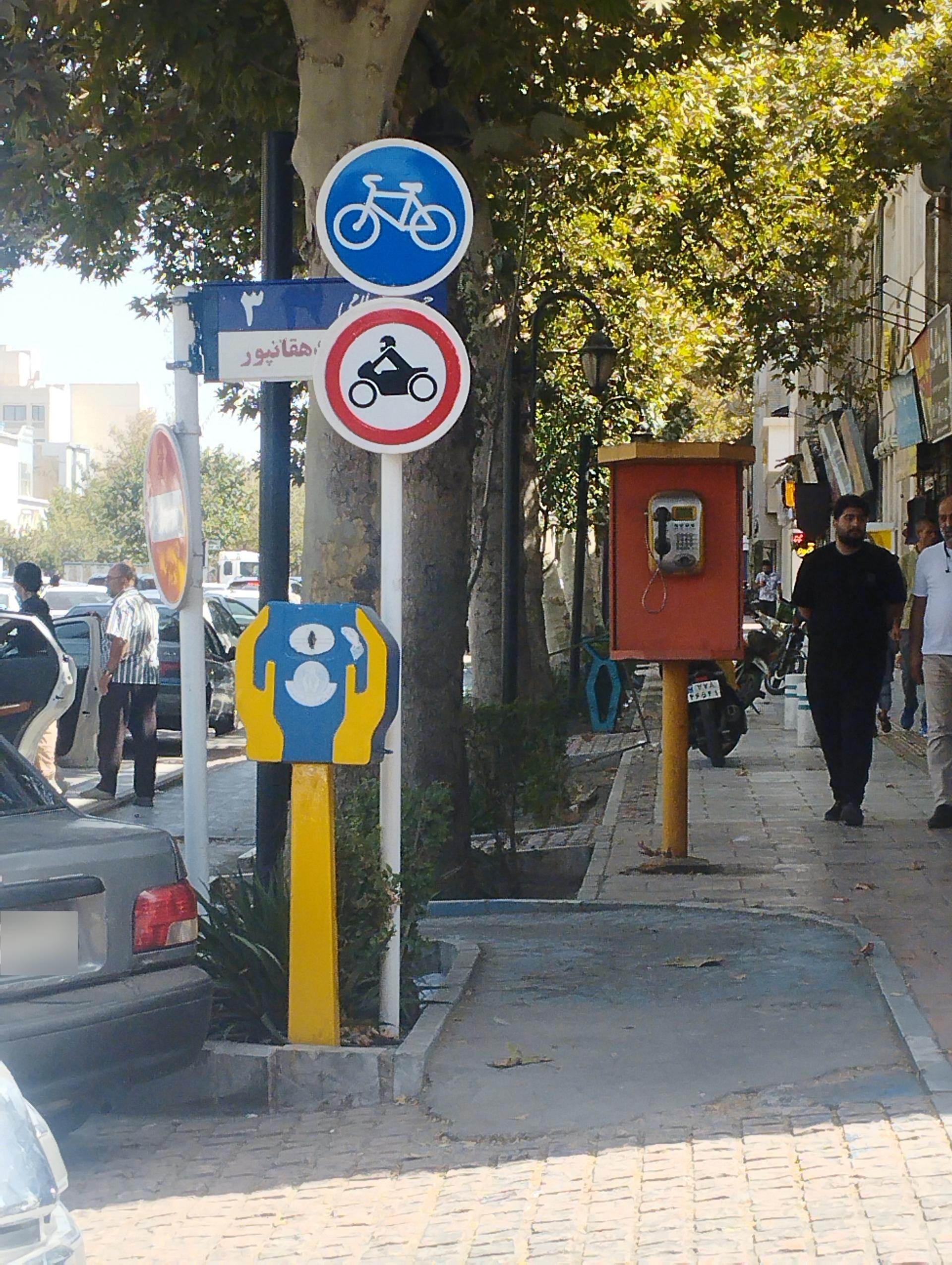 عکس تلفن عمومی