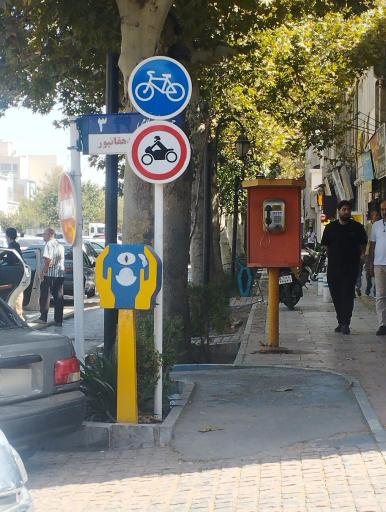 عکس تلفن عمومی