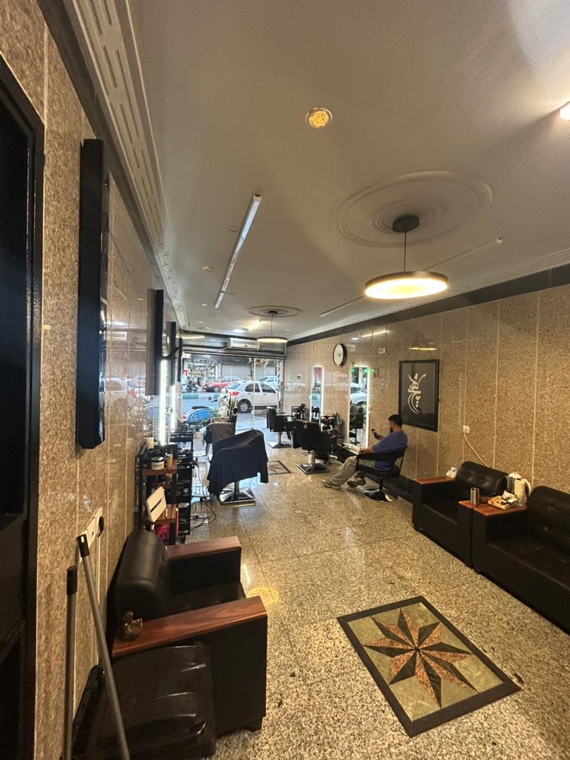 عکس پیرایش خط