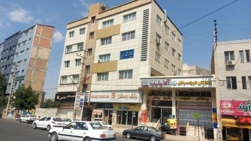 عکس دفترخانه ۴۹ ارومیه