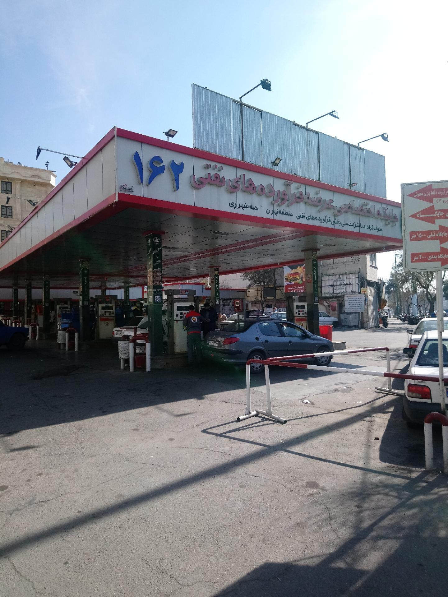 عکس جایگاه اختصاصی 162  (بابایی) 