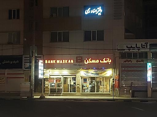 عکس دفترخانه ۴۹ ارومیه