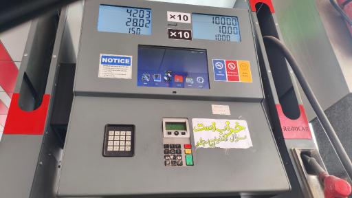 عکس جایگاه اختصاصی 162  (بابایی) 