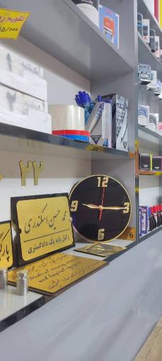 عکس چاپ بنر و تایپ و تکثیر معین