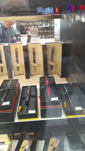 عکس فروشگاه اینترنتی بارین سا