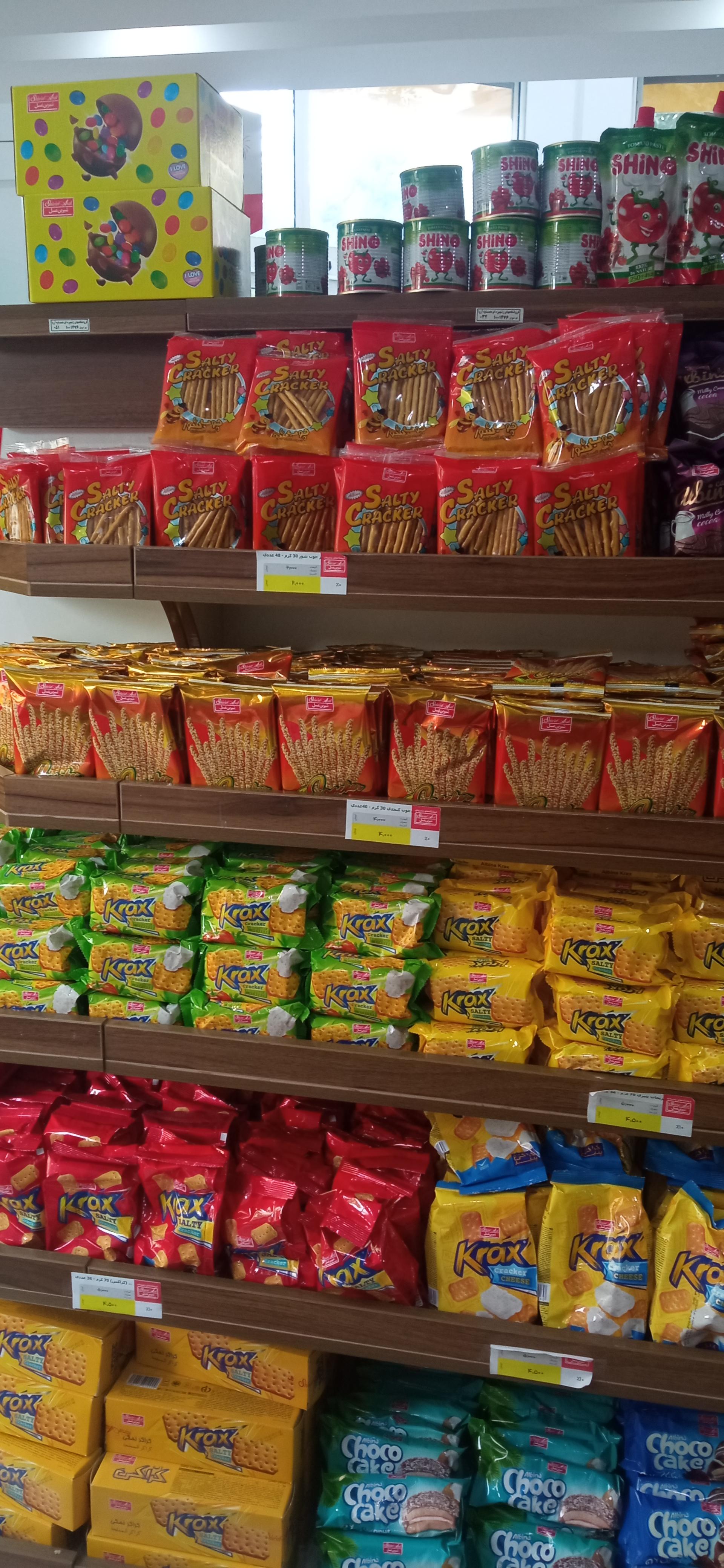 عکس فروشگاه شیرین عسل