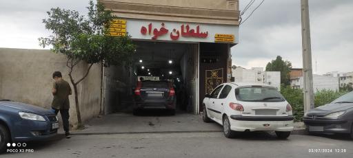 عکس برق خودرو سلطان خواه 