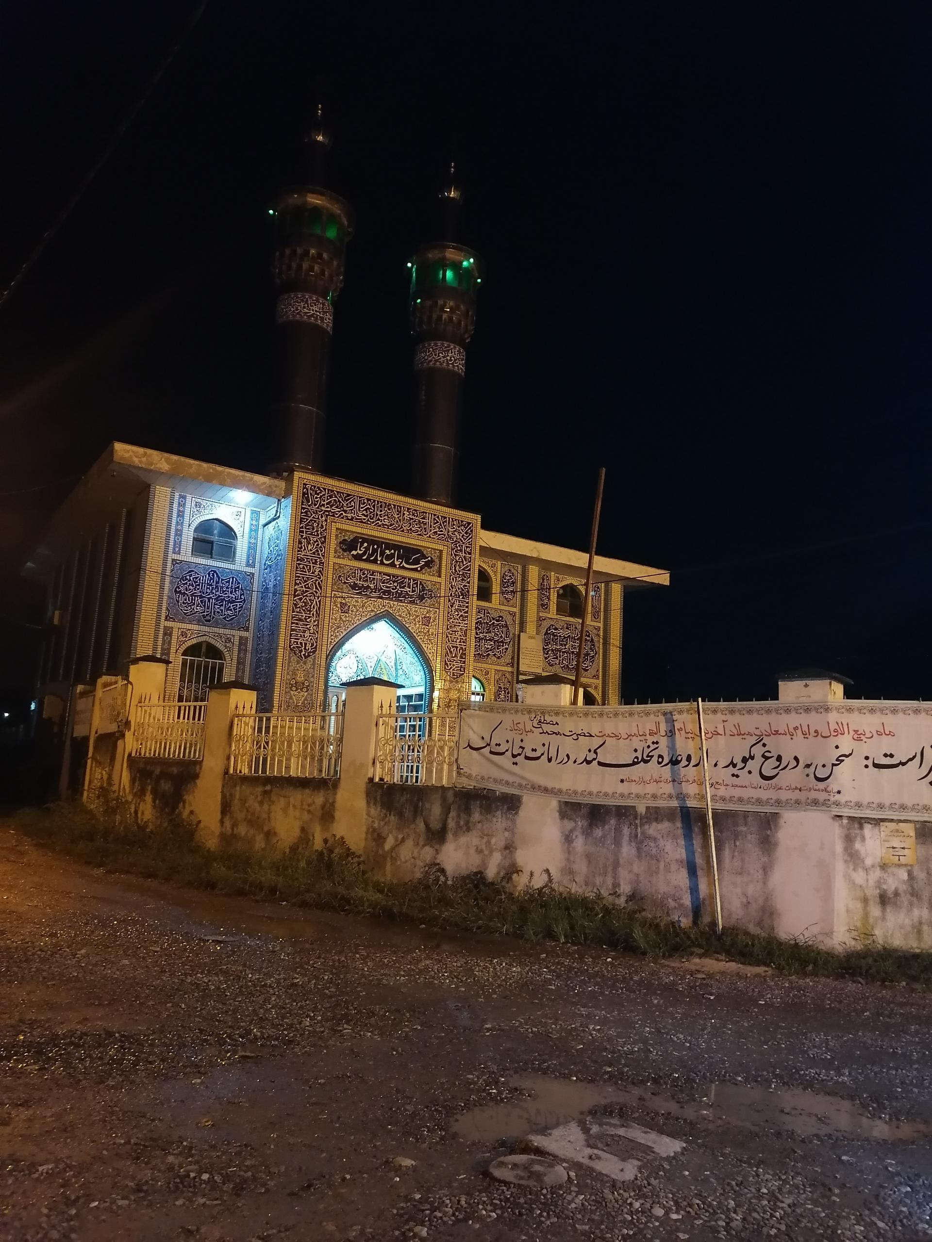 عکس مسجد جامع بازار محله