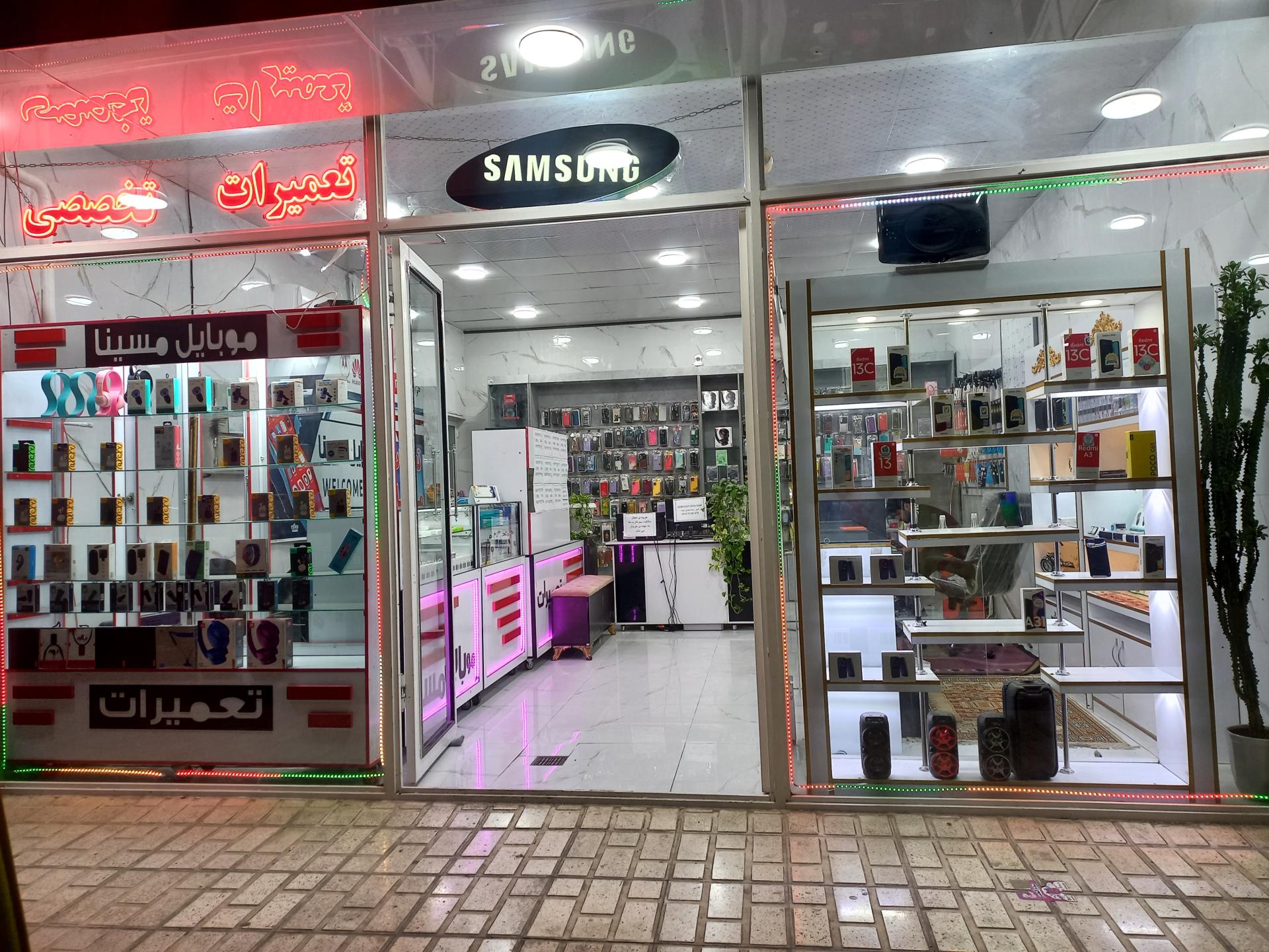 عکس موبایل مسینا 