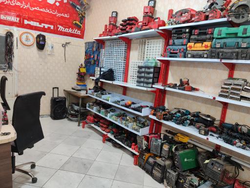 عکس تعمیرات ابزار مرکزی 