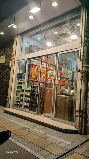 عکس چای فروشی نیل