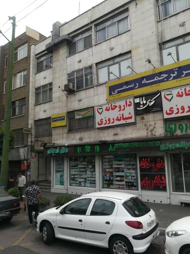 عکاسی عکس پرسنلی