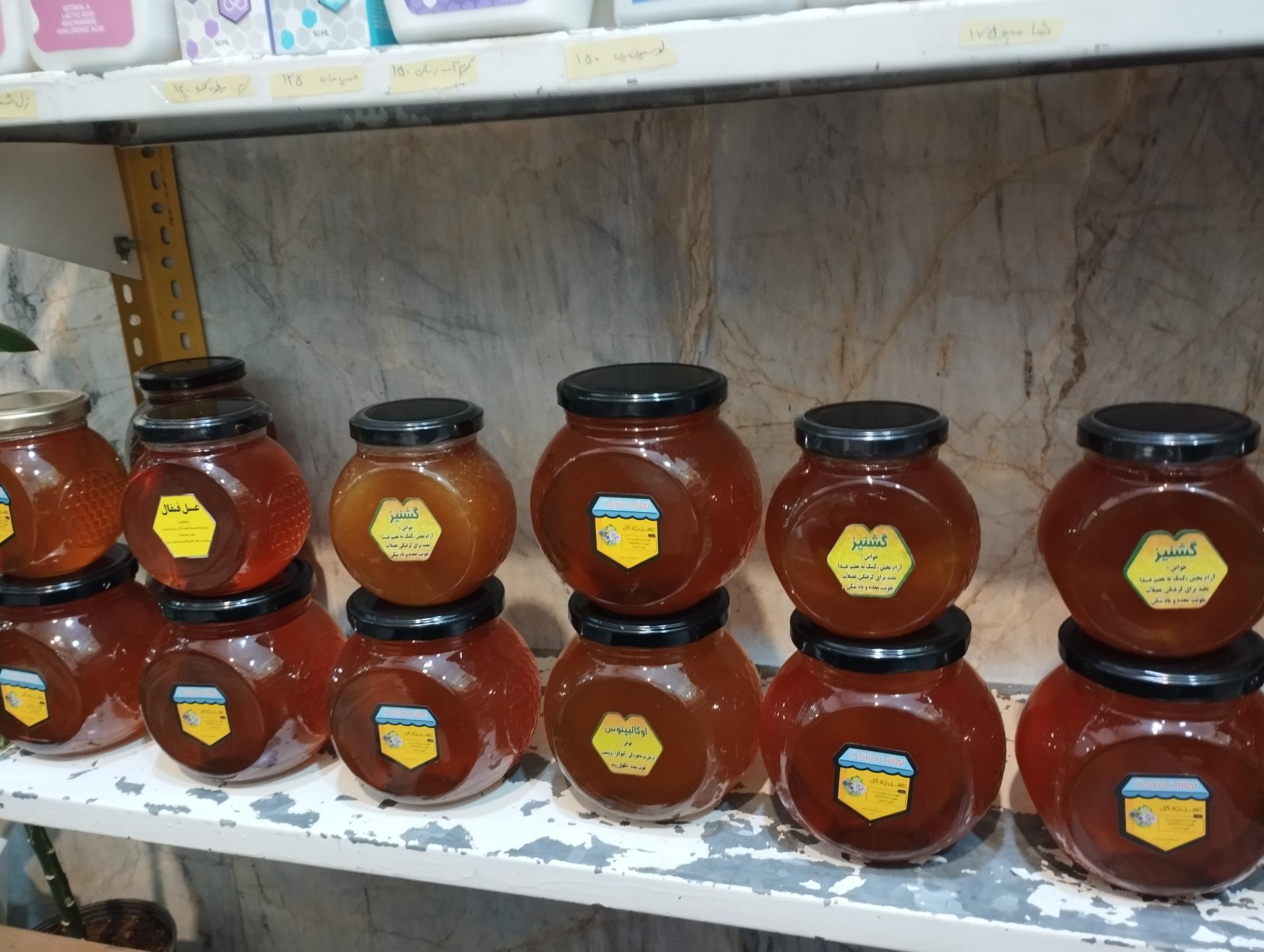 عکس عسل فروشی مدا