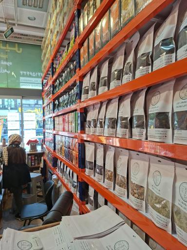 عکس چای فروشی نیل