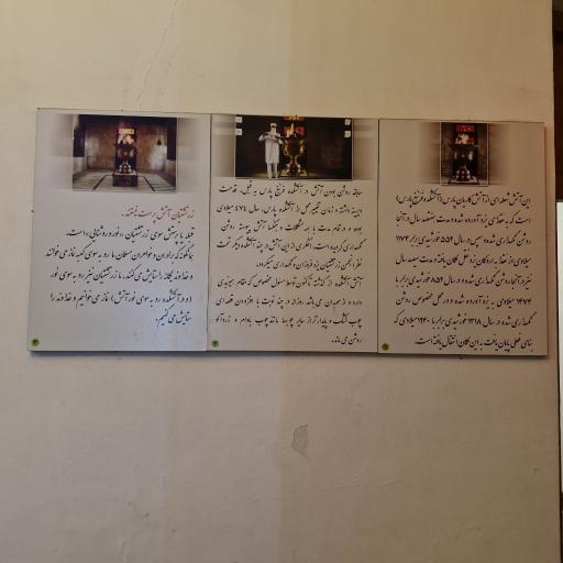 عکس آتشکده زرتشتیان ورهرام (بهرام)