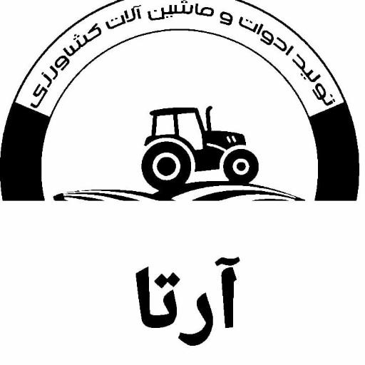 عکس فروشگاه صنعتی و کشاورزی آرتا