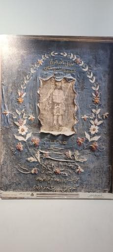 عکس آتشکده زرتشتیان ورهرام (بهرام)