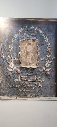 عکس آتشکده زرتشتیان ورهرام (بهرام)