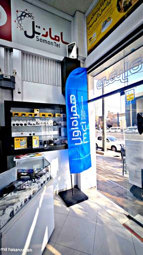 عکس نمایندگی فروش سیم کارت همراه اول و تمامی اپراتورها