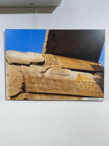 عکس آتشکده زرتشتیان ورهرام (بهرام)
