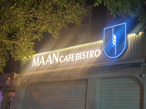 عکس کافه مان 