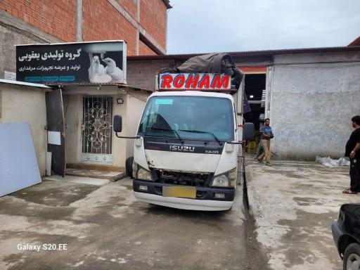عکس کارگاه صنایع مرغداری یعقوبی