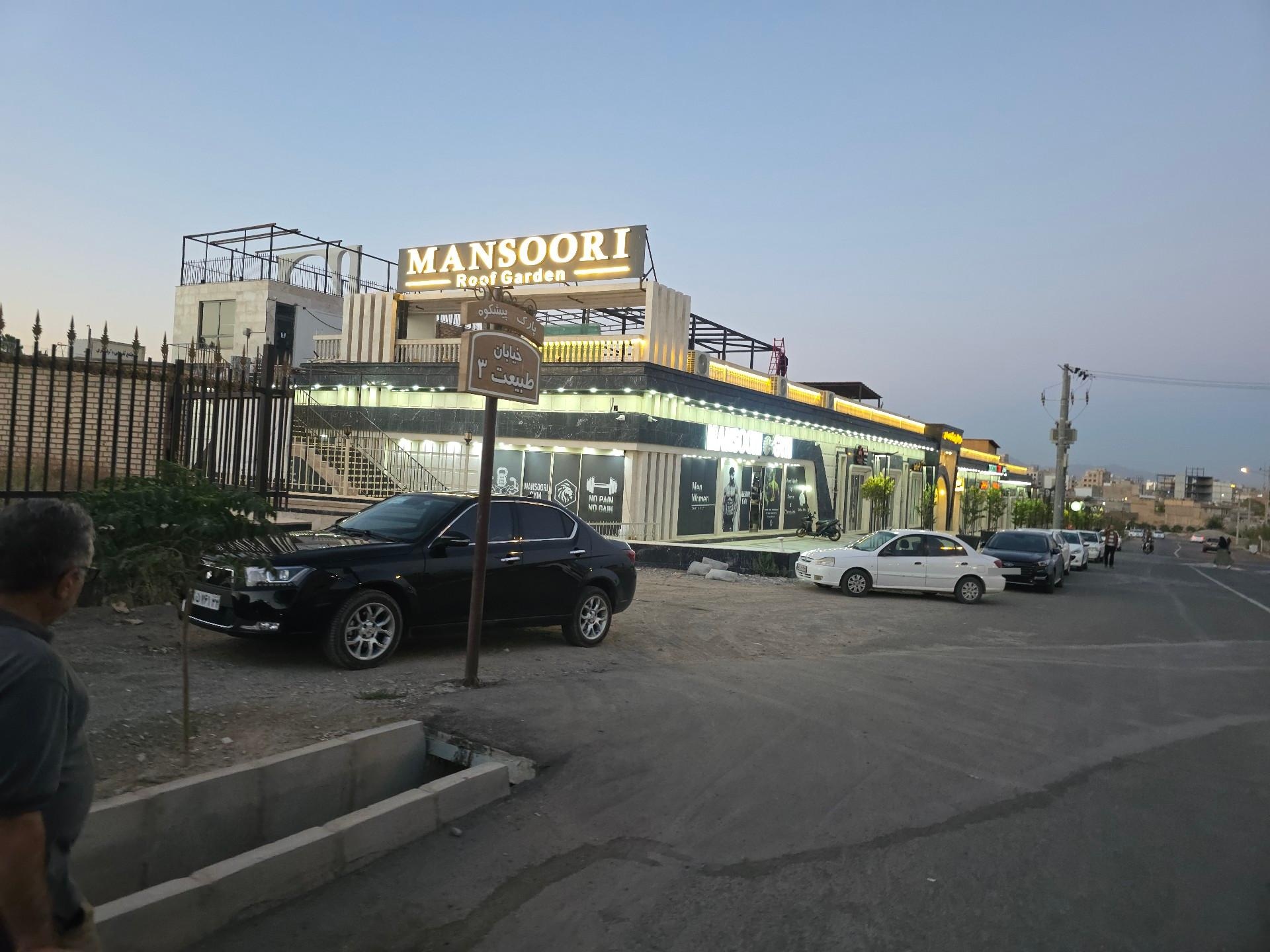 عکس باشگاه منصوری