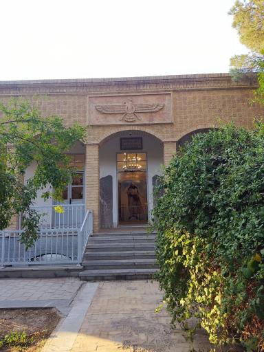 عکس آتشکده زرتشتیان ورهرام (بهرام)