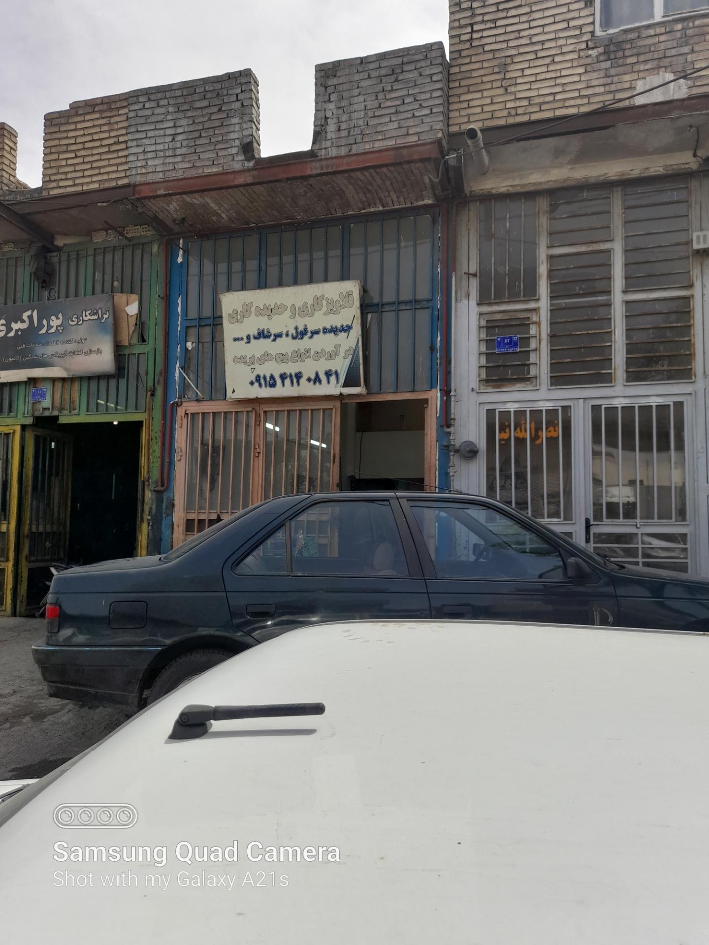 عکس قلاویزکاری و حدیده کاری