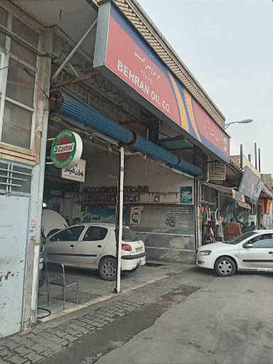 عکس اتو سرویس اتم