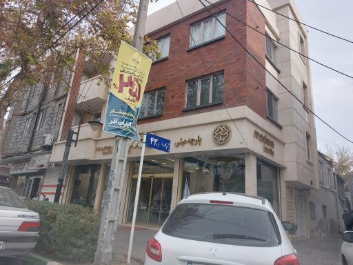 پارچه مبلی مدرن