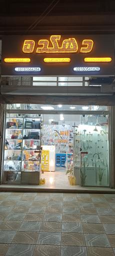 عکس الکتریکی دهکده