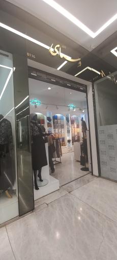 عکس مجتمع تجاری کوه نور