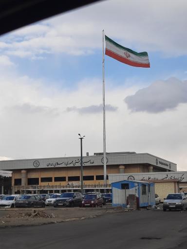 عکس سالن همایش شهید شاهرخ ضرغام