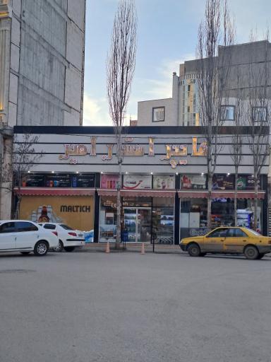 عکس هایپر استار امیر