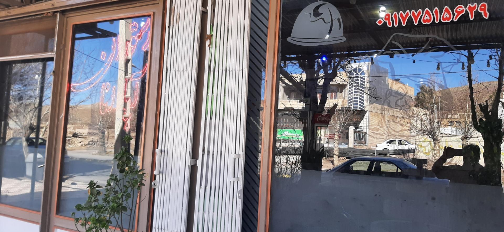 عکس رستوران آپادانا