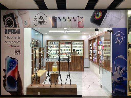 عکس آپادا استور