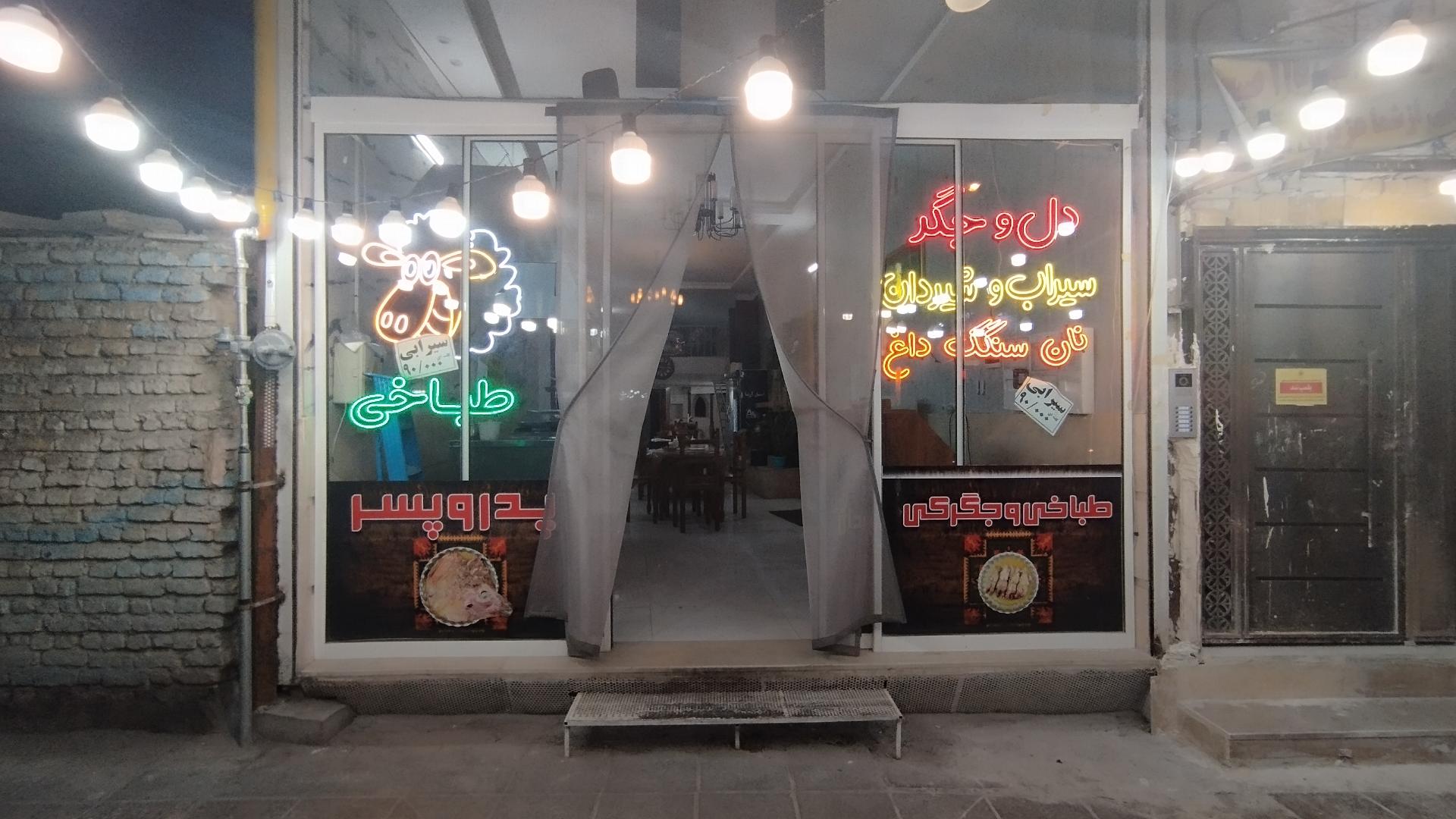 عکس طباخی پدر و پسر