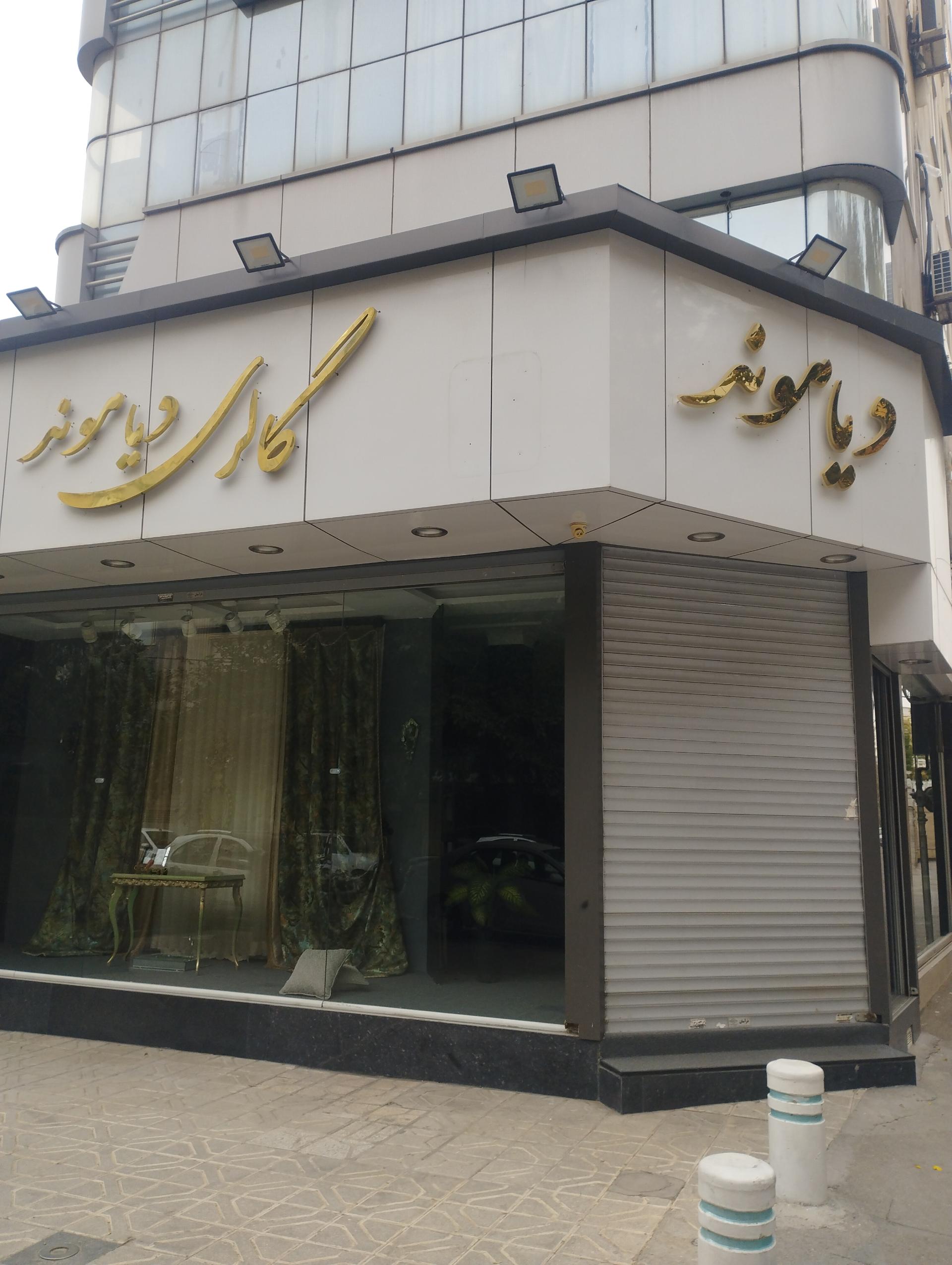 عکس گالری پرده دیاموند