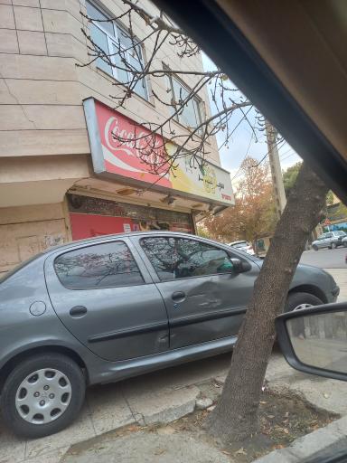 سوپر ترنج