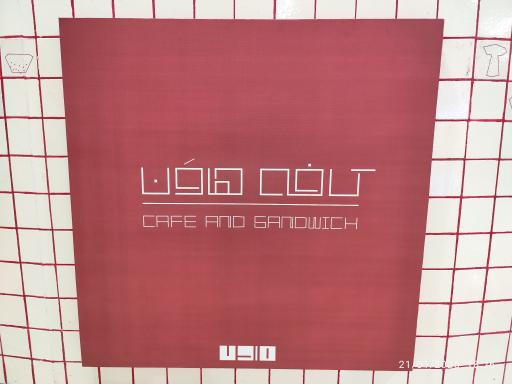 عکس کافه هاون