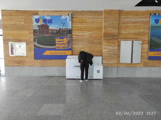 عکس آبخوری شرق